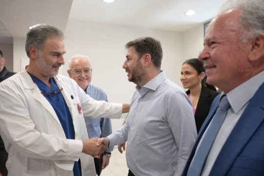 androulakis